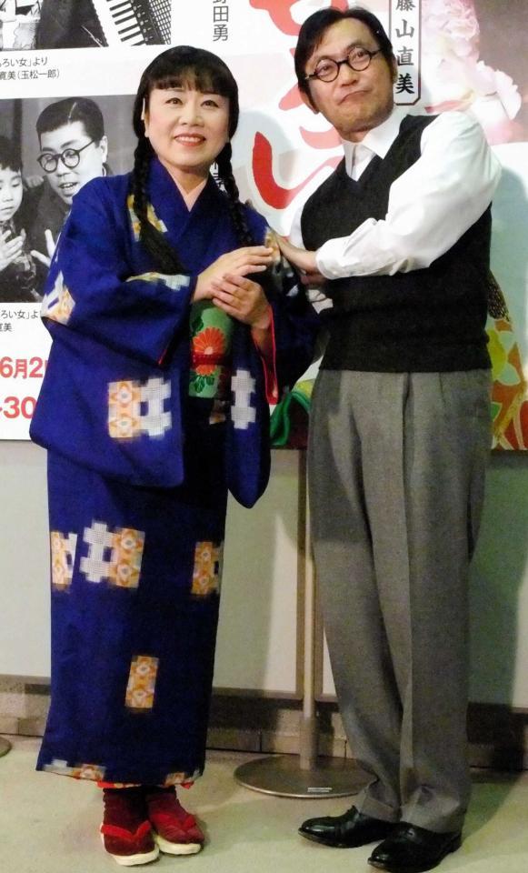 　ミス・ワカナ、玉松一郎の衣装で会見した藤山直美（左）と渡辺いっけい＝東京・シアター１０１０
