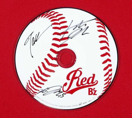 　野球のボールがデザインされたサイン入りＣＤ盤