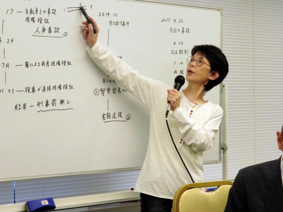 ホワイトボードを使って自身の考えを語る萩原流行さんの妻・まゆ美さん＝東京・市ヶ谷