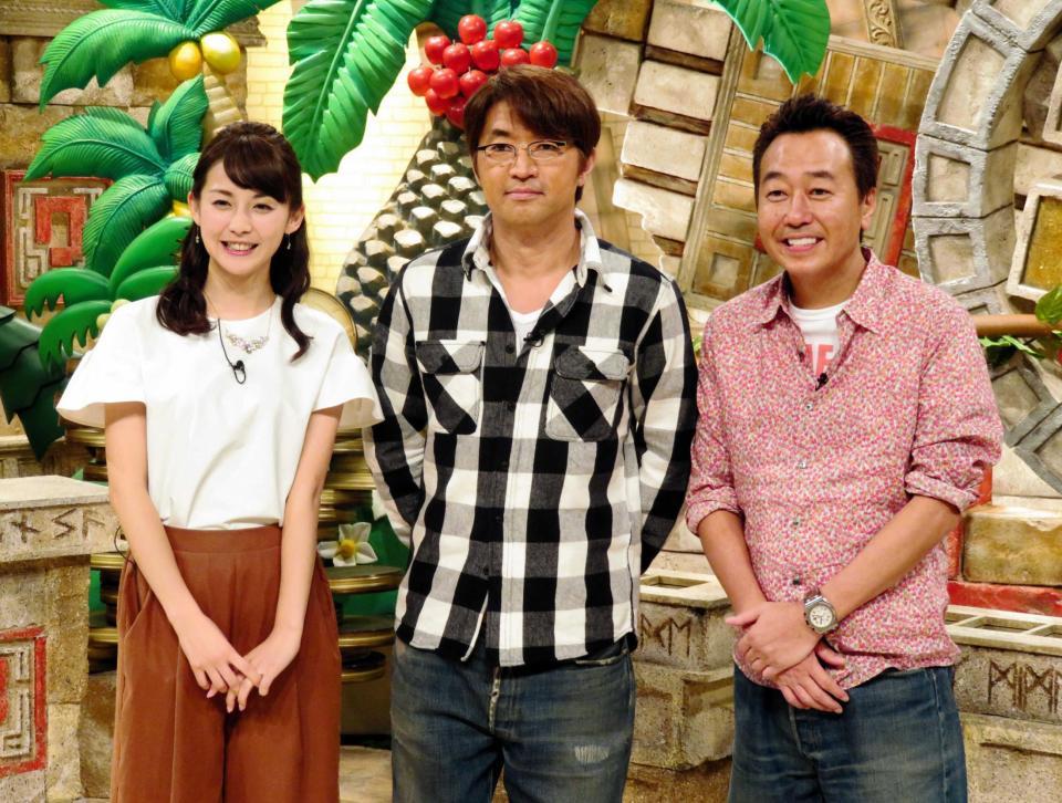 　新番組への意気込みを語った宮司愛海アナウンサー、さまぁ～ずの大竹一樹と三村マサカズ（左から）