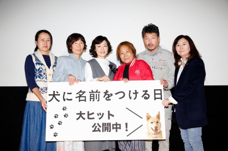 初日舞台あいさつを行った小林聡美（左から３番目）、山田あかね監督（右端）と保護活動を続ける「ちばわん」と「犬猫みなしご救援隊」の代表者らら＝東京・銀座
