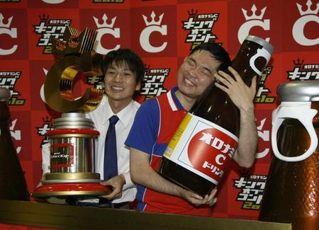 「キングオブコント２０１０」で優勝した当時のキングオブコメディ・高橋健一容疑者（左）と今野浩喜＝２０１０年９月