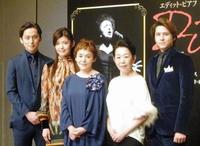 「ピアフ」の製作発表に出席した（左から）川久保拓司、彩輝なお、大竹しのぶ、梅沢昌代、伊礼彼方