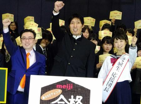 　受験生応援イベントを行った（左から）坪田信貴氏、篠原信一、おのののか＝東京・品川エトワール女子高等学校