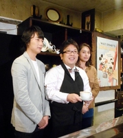 ＢＳＤｌｉｆｅの「一杯からはじまるストーリー」の取材会見を行った（左から）清水一希、天野ひろゆき、マリアム＝東京・六本木のカファブンナ