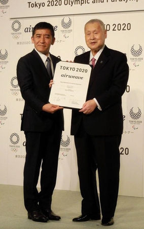 東京五輪のオフィシャルパートナー契約に調印したエアウィーヴの高岡会長（左）と東京五輪組織委の森会長