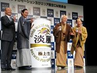 辻本茂雄（右から２人目）、アキ（右端）のギャグに爆笑する高良健吾（左から２人目）＝大阪市内