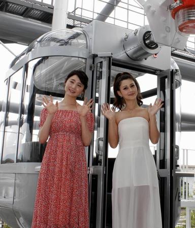 日本一高い観覧車に乗客第１号として搭乗したダレノガレ明美（右）と、おのののか＝大阪・万博記念公園