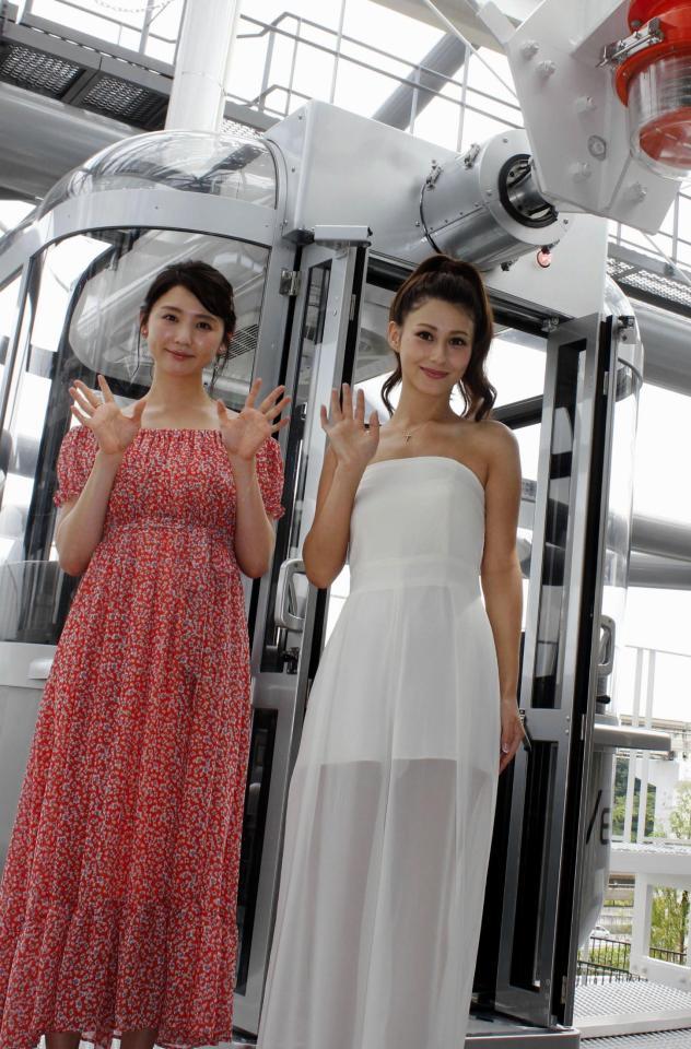 日本一高い観覧車に乗客第１号として搭乗したダレノガレ明美（右）と、おのののか＝大阪・万博記念公園