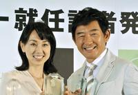 石田純一（右）東尾理子夫妻