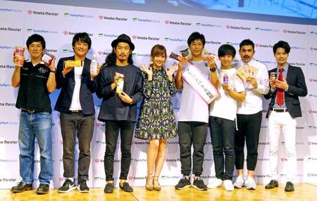 　イベントに登場した（左から）フルーツポンチ、パンサーの菅良太郎、菊地亜美、パンサー・尾形貴弘、向井慧、デニス
