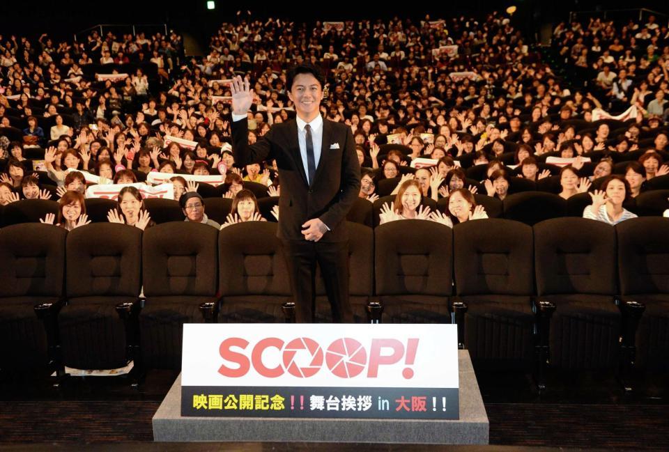 「ＳＣＯＯＰ！」上映後、大阪のファンを前に舞台あいさつを行った福山雅治＝ＴＯＨＯシネマズ梅田
