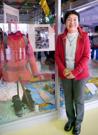 　エベレスト初登頂の際に使った登山道具と田部井淳子さん＝２０１５年３月、東京都昭島市