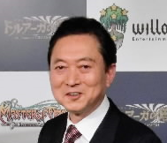 鳩山由紀夫元総理