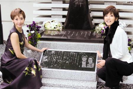 歌碑除幕式に出席した龍真咲（左）と真琴つばさ＝東京都内