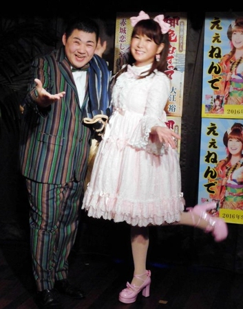 新曲発表イベントを行った大江裕（左）とゲスト出演したはるな愛＝東京・麻布台のＧａｒｄｅｎ　Ｄｉｎｅｒ＋