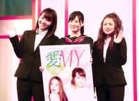 舞台「愛　ＭＹ」に出演した（左から）門脇佳奈子、ＮＭＢ４８・上西恵、ｆｕｍｉｋａ＝都内