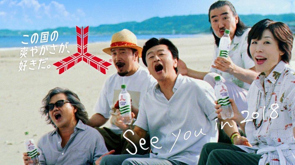 　３８年ぶりに「三ツ矢サイダー」のＣＭに出演したサザンオールスターズの（左から）松田弘、関口和之、桑田佳祐、野沢秀行、原由子