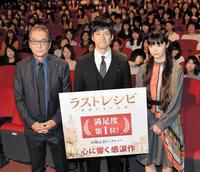 公開トークショーに参加した（左から）滝田洋二郎監督、西島秀俊、宮崎あおい＝都内