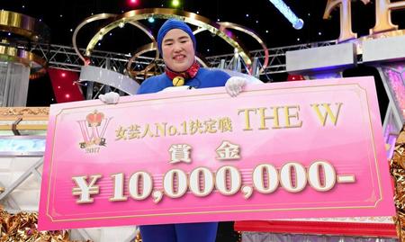 優勝賞金１０００万円のボードを手にするゆりやんレトリィバァ
