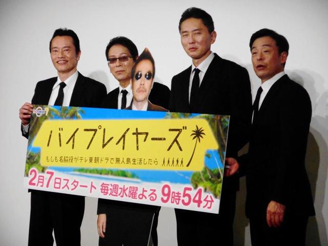 「バイプレイヤーズ無人島朝ドラ編」の制作会見に登場した(左から)遠藤憲一、大杉漣、田口トモロヲのパネル、松重豊、光石研=都内