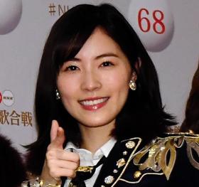 松井珠理奈