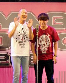 「コヤブソニック2018」に出演したコロコロチキチキペッパーズのナダル(左)と西野創人=インテックス大阪