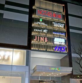 NGT48劇場の入るビル