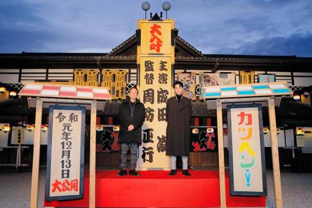 クランクインの地、東映太秦映画村でトークショーを行った周防正行監督（左）と成田凌
