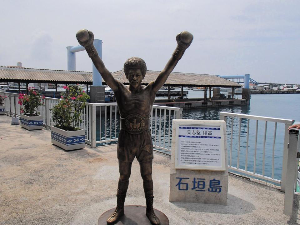 石垣島の離島ターミナルにある具志堅用高さんの銅像は観光客の撮影スポット