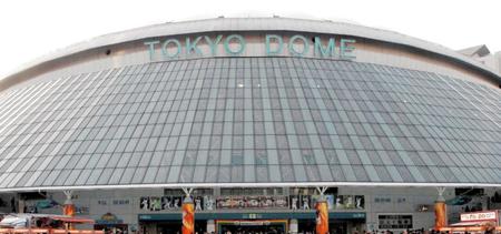 これまで多数のコンサートが開催されてきた東京ドーム