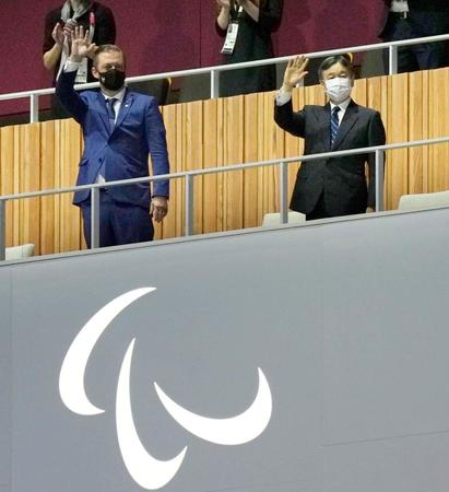東京パラリンピックの開会式に出席し、手を振られる天皇陛下。左はＩＰＣのパーソンズ会長＝24日夜、国立競技場