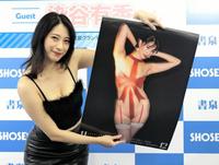 カレンダーの発売記念イベントを開いた染谷有香