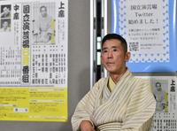 高座終了後、会見を行う三遊亭円楽（撮影・西岡正）