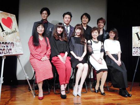 　コンサート「Ｉ　Ｌｏｖｅ　Ｍｕｓｉｃａｌ」の製作発表会見に出席した久野綾希子さん（前列右から２人目）＝２０１６年１０月