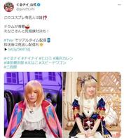 　イケメンすぎる「ハウル」コス　「ぐるナイ」公式ツイッター＠ｇｕｒｕ９９＿ｎｔｖから