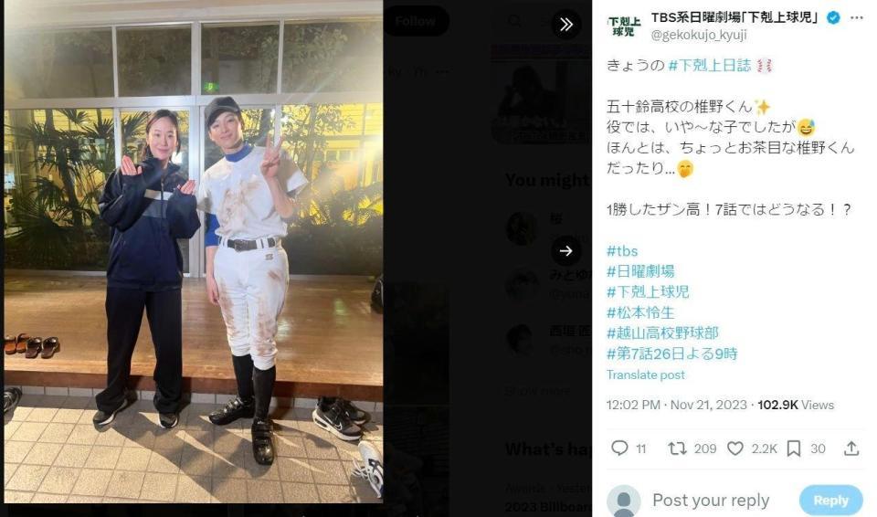 　椎野はクソ野郎でも、ド級のイケメンと話題　「下剋上球児」Ｘ（ツイッター）＠ｇｅｋｏｋｕｊｏ＿ｋｙｕｊｉから