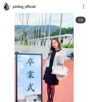 　インリンのインスタグラム＠ｙｉｎｌｉｎｇ＿ｏｆｆｉｃｉａｌより