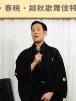 　「十八世中村勘三郎十三回忌追善興行」取材会であいさつをする中村勘九郎