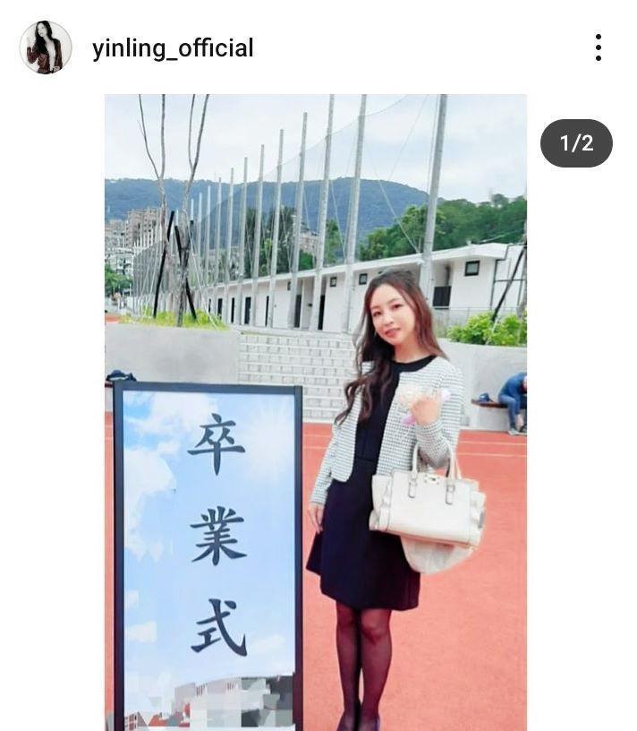 　インリンのインスタグラム＠ｙｉｎｌｉｎｇ＿ｏｆｆｉｃｉａｌより