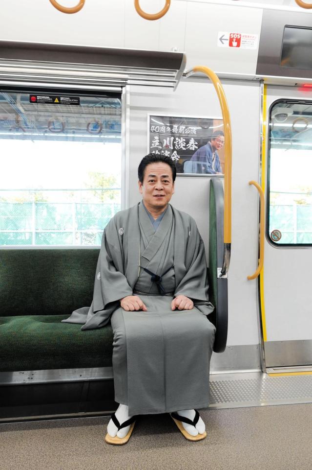 　ＪＲ環状線の列車内で取材会を行った立川談春