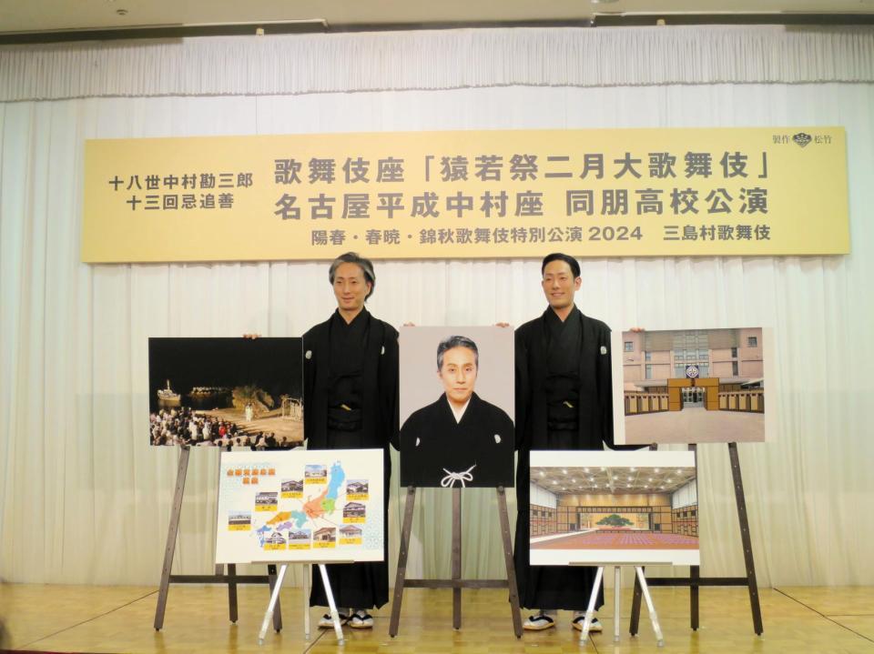 　十八世中村勘三郎十三回忌追善興行の取材会を行った中村勘九郎（右）と中村七之助＝東京・銀座