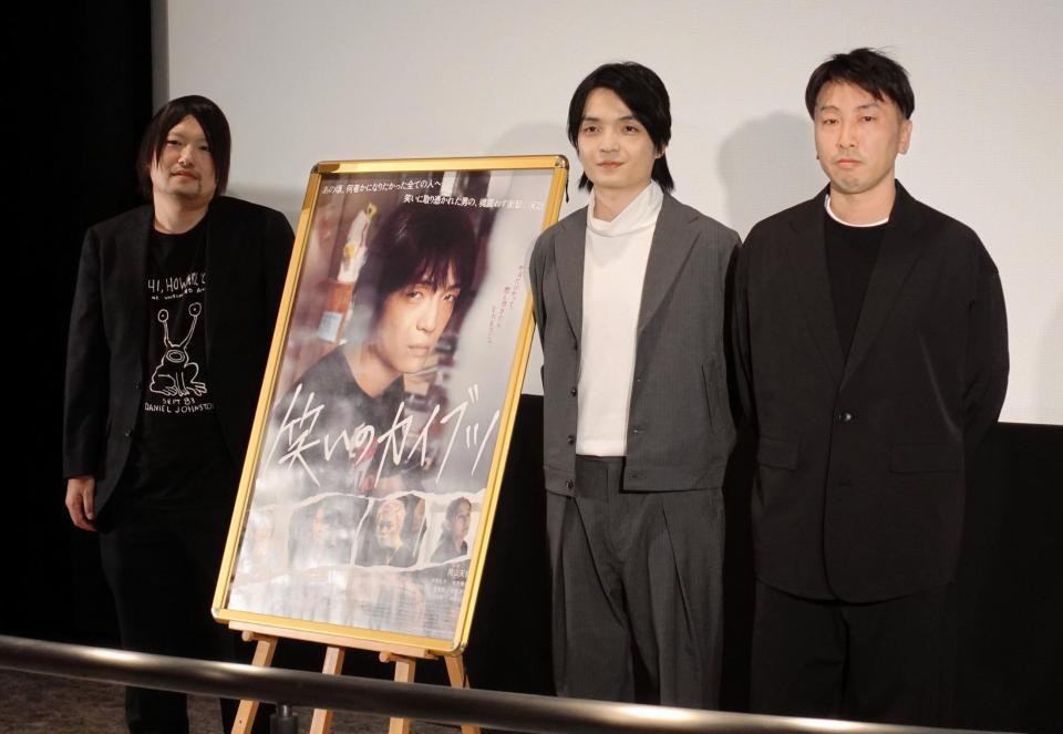 　「笑いのカイブツ」の舞台あいさつに登壇した（左から）ツチヤタカユキ氏、岡山天音、滝本憲吾監督