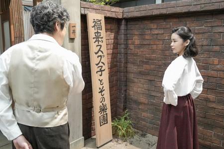 スズ子は「福来スズ子とその楽団」を結成する。左から、トランペット奏者の一井（陰山泰）、スズ子（趣里）