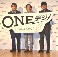 　イベントに出席した（左から）森田哲矢、リーテックス株式会社の小倉隆志代表取締役、東ブクロ