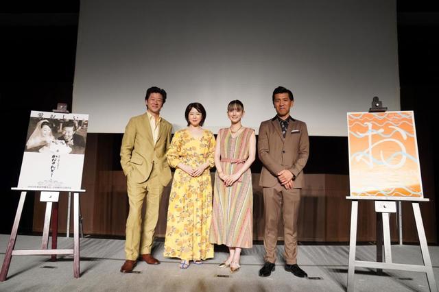 映画「かなさんどー」の製作発表会に出席した（左から）浅野忠信、堀内敬子、松田るか、照屋年之監督（ゴリ）©「かなさんどー」製作委員会