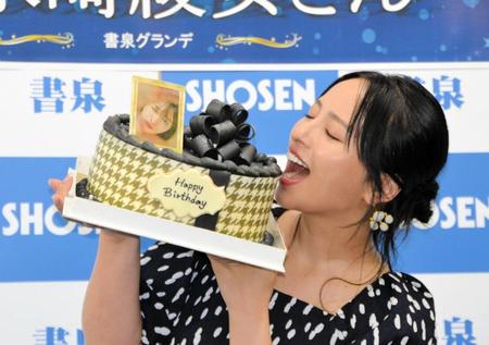 　写真集「ｇｌｏｓｓｙ　ｅｙｅｓ」発売記念会見で、用意された誕生日ケーキにかぶりつくポーズをとる水崎綾女