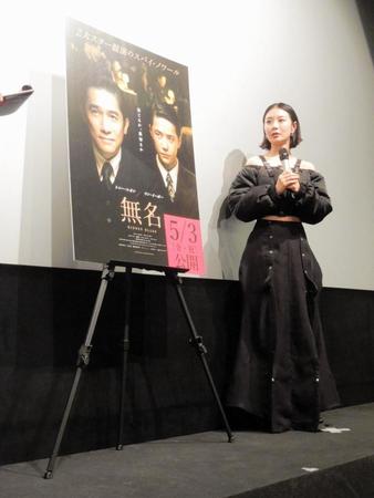 　大ヒット中国映画「無名」先行上映会で行われたトークショーに登場した玄理