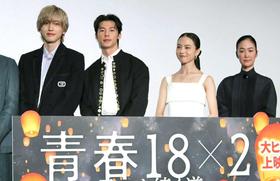 　（左から）道枝駿佑、シュー・グァンハン、清原果耶、黒木華