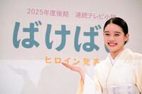 　２０２５年度後期のＮＨＫ連続テレビ小説「ばけばけ」の主演に決まった高石あかり（撮影・金居みつよし）